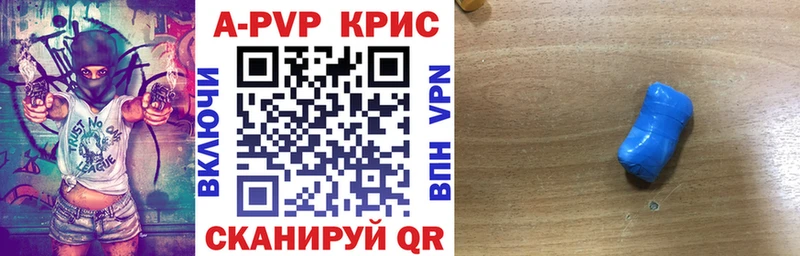 Купить наркотик аптеки Черняховск Alpha-PVP  Меф мяу мяу  КОКАИН  Псилоцибиновые грибы  Канабис  ГАШ 