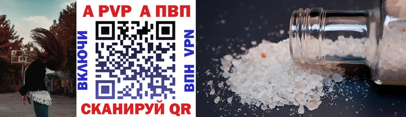 Alfa_PVP мука  Черняховск 