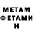 Amphetamine VHQ Gonibes