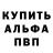 Амфетамин Розовый 2Fort