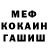 Метадон белоснежный Aruna BaDmayewa