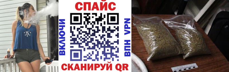Бутират жидкий экстази  Черняховск 