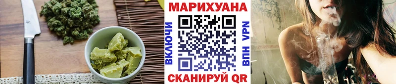 Еда ТГК конопля как найти закладки Черняховск