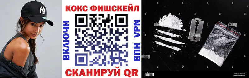 COCAIN 98%  Черняховск 