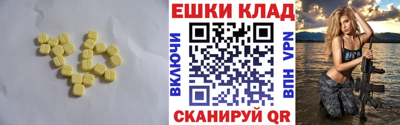 это Telegram  купить   Черняховск  Экстази louis Vuitton 