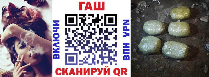 ГАШ индика сатива  даркнет сайт  Черняховск 