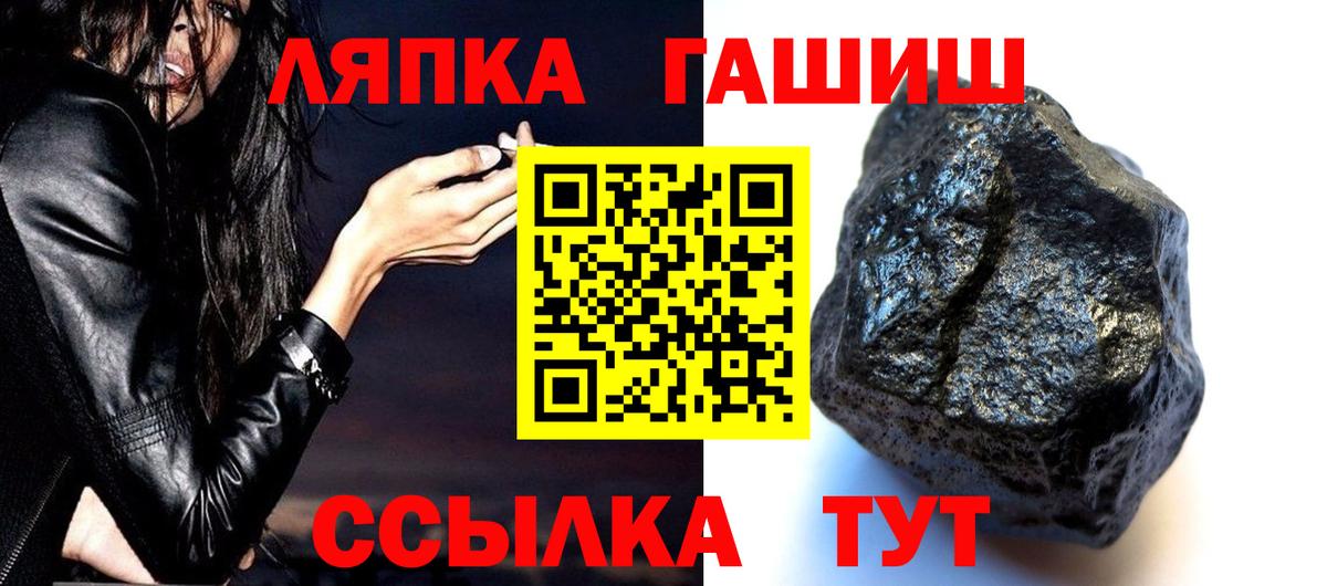 ГАШИШ гарик Черняховск