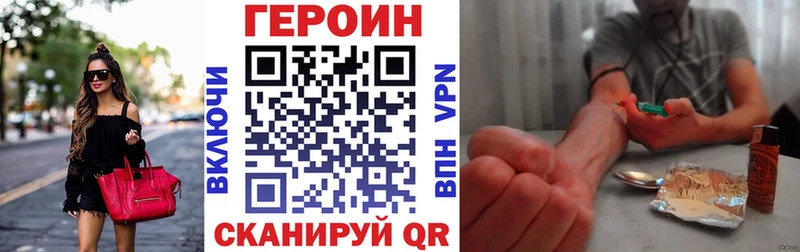 Героин Афган  Черняховск 