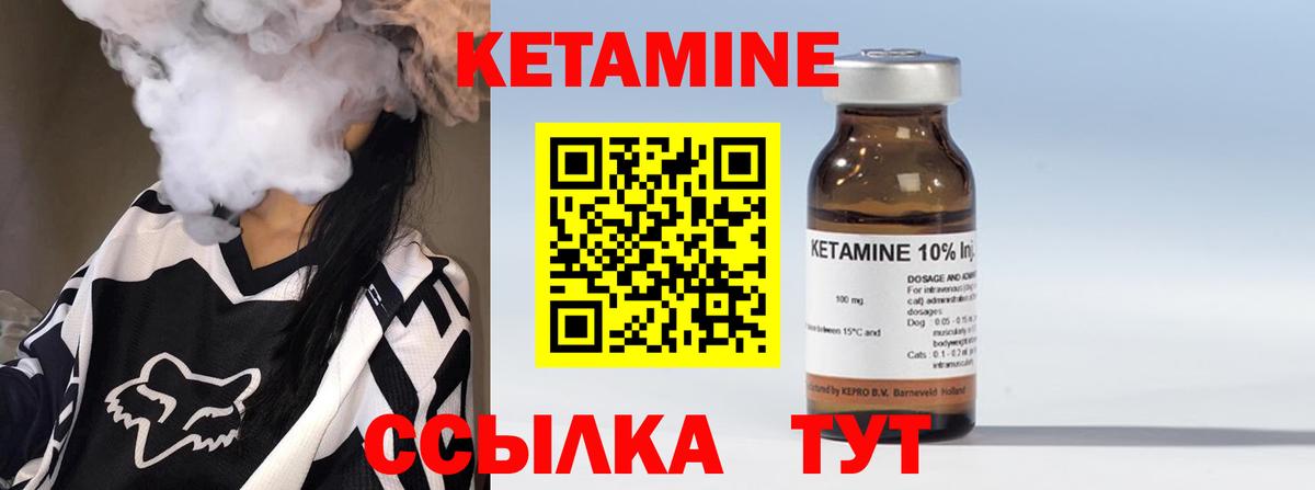 даркнет телеграм  hydra tor  Вход с VPN  Кетамин ketamine  Черняховск 