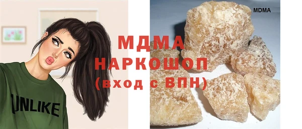наркотики Арсеньев