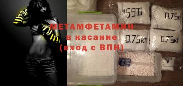 наркотики Арсеньев