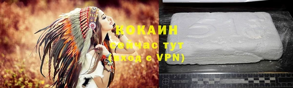 наркотики Арсеньев