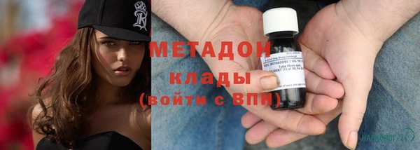 не бодяженный Армянск