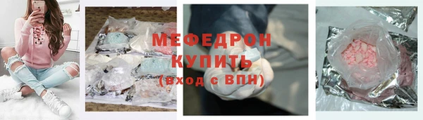 наркотики Арсеньев