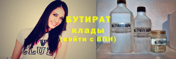 не бодяженный Армянск