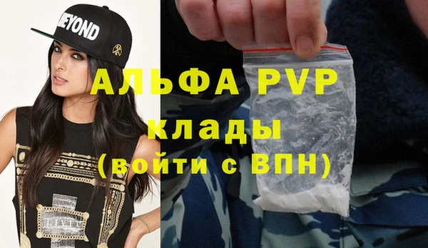 наркотики Арсеньев