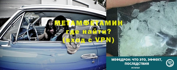 не бодяженный Армянск