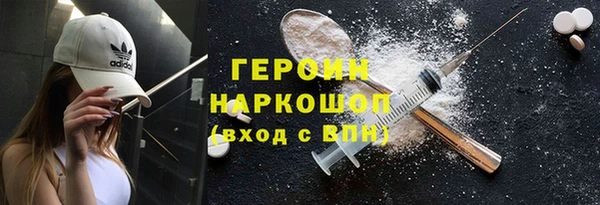 не бодяженный Армянск