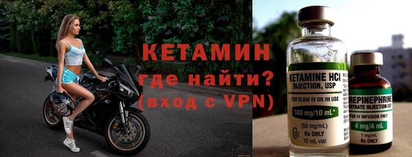 наркотики Арсеньев