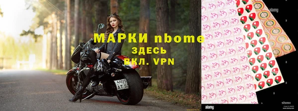 наркотики Арсеньев