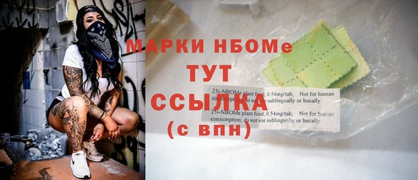 не бодяженный Армянск