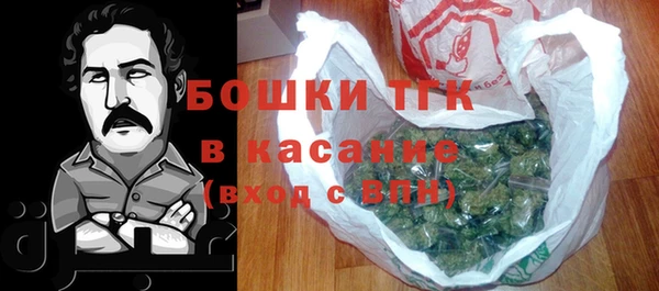 наркотики Арсеньев
