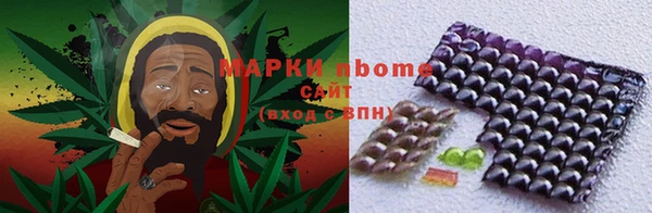 не бодяженный Армянск