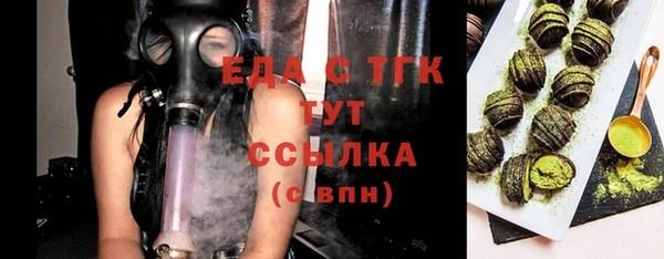 не бодяженный Армянск