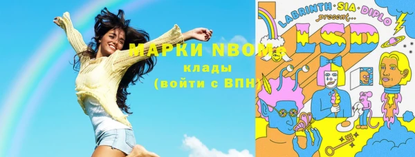 не бодяженный Армянск