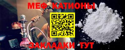 а пвп мука Бузулук