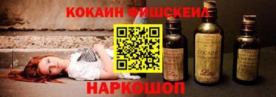 COCAINE Заводоуковск