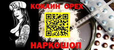 амфетамин Будённовск