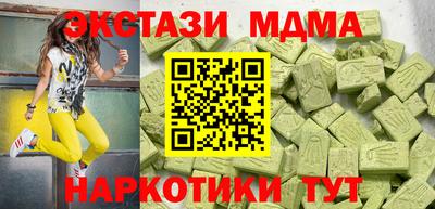 гидропоника Жуковский