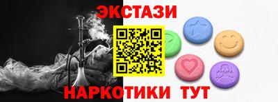 COCAINE Заводоуковск