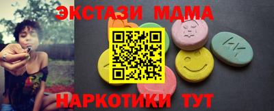 COCAINE Заводоуковск