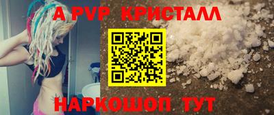 гидропоника Жуковский