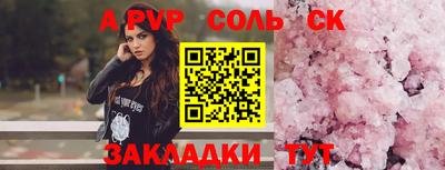 COCAINE Заводоуковск