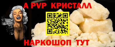 меф Канаш
