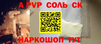 МДМА Камышлов