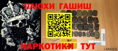 COCAINE Заводоуковск