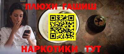 гидропоника Жуковский