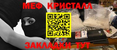 гидропоника Жуковский