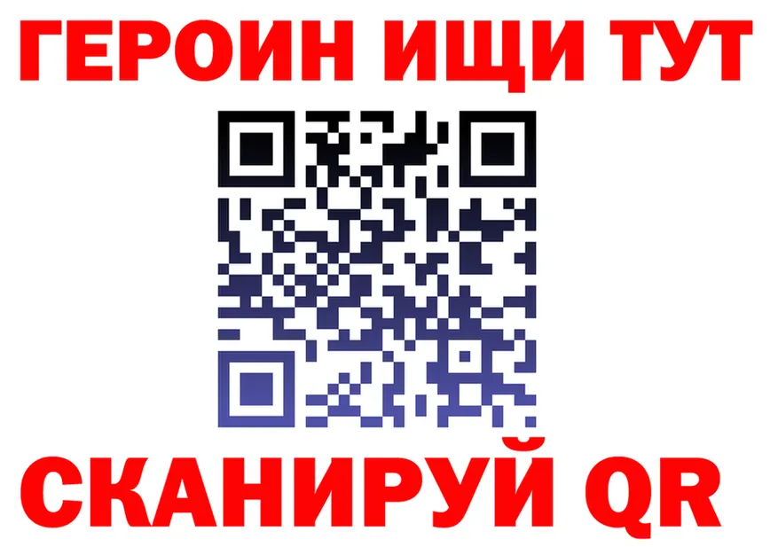 МЕТАДОН мёд зеркало площадка МЕГА Черняховск