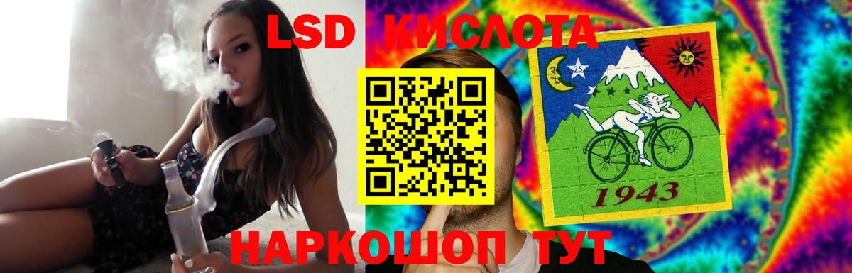 Черняховск  Лсд 25 экстази кислота  LSD-25 экстази кислота  Вход с VPN 