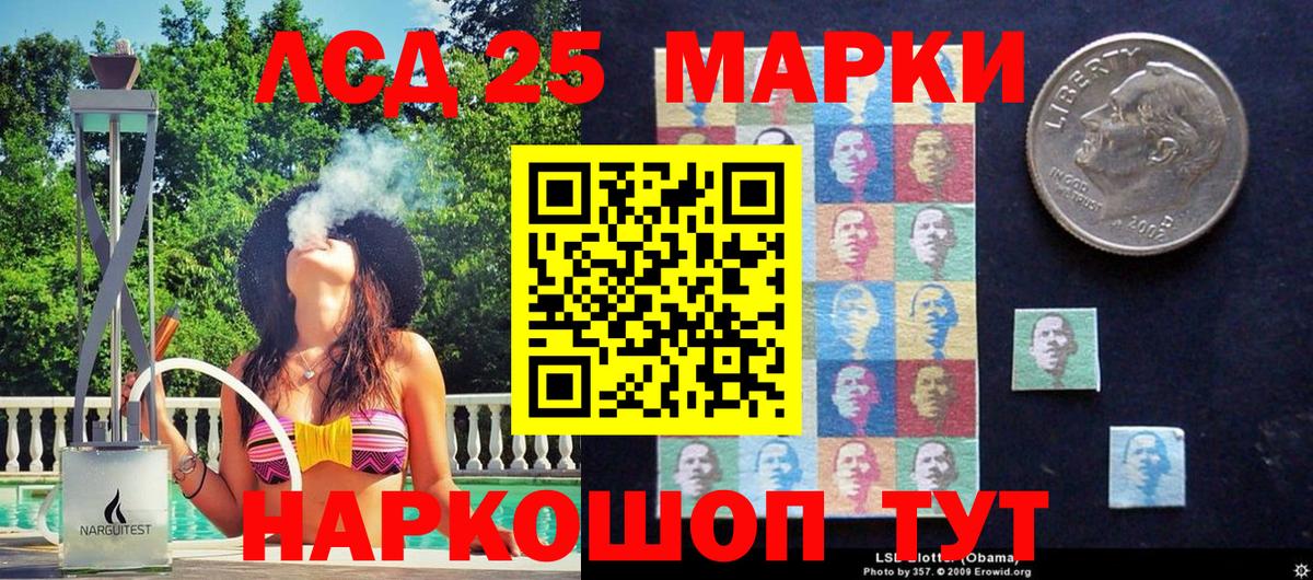 Марки N-bome 1,5мг  Марки NBOMe  купить закладку  Вход с VPN  Черняховск 