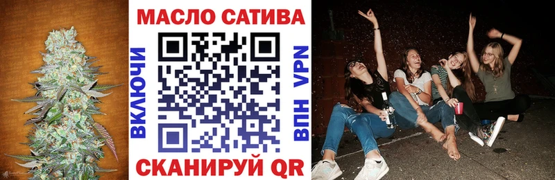 Дистиллят ТГК Wax  где купить наркотик  Черняховск 