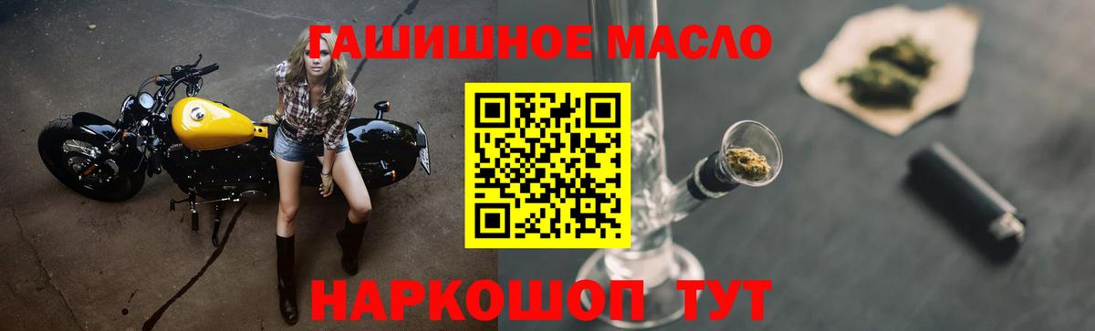 ТГК вейп  дарнет шоп  Черняховск  Вход с VPN 