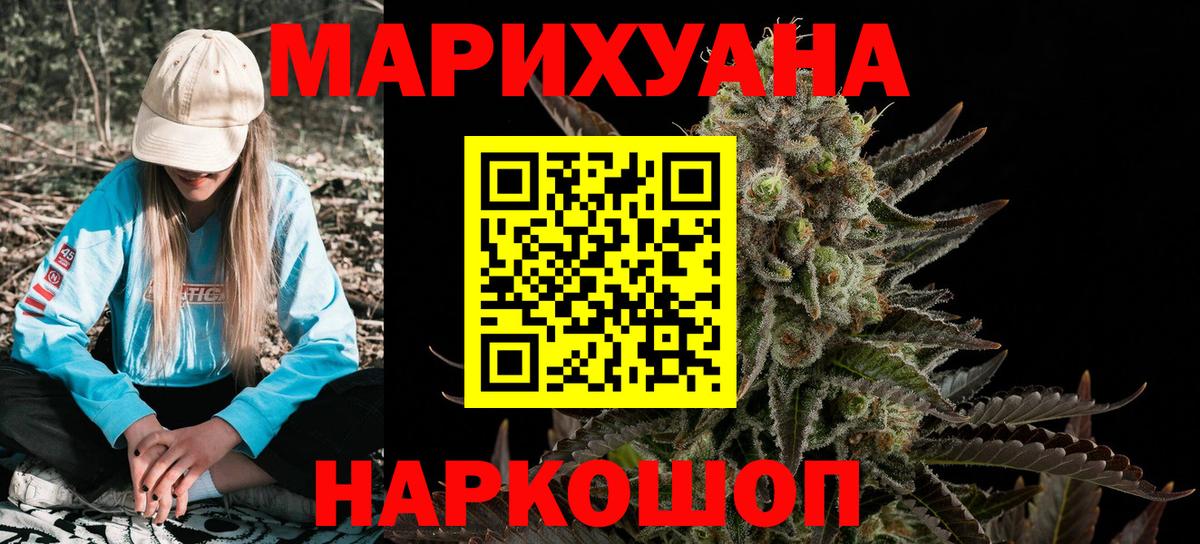 Конопля Bruce Banner  Черняховск  Каннабис White Widow  Марихуана сатива 